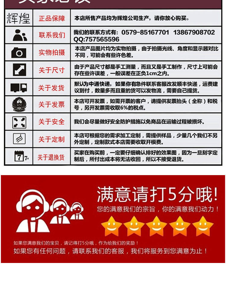 优质HH8003徽牌 塑料奖杯 比赛奖杯 奥斯卡奖杯 可做LOGO详情8