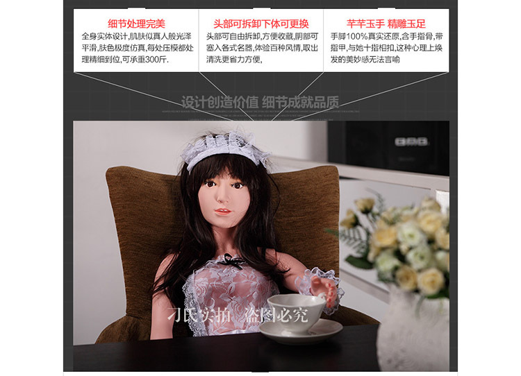 有水印實體娃娃_10