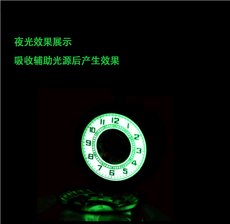 【品牌】shagerwatch尚格表业 【型号】pw-jx-54 【材质】合金.