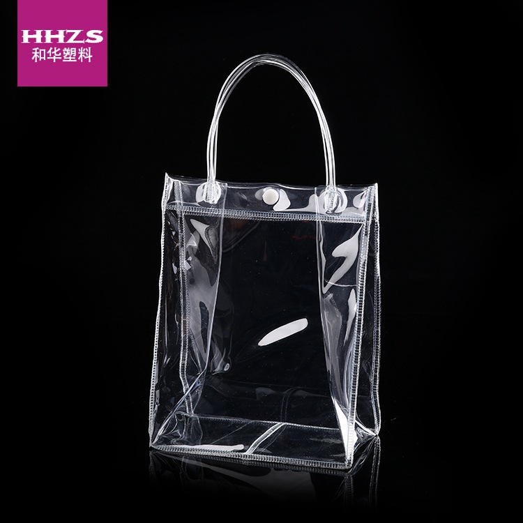 厂家直供pvc塑料手提袋 礼品购物袋 按扣化妆品包装袋透明袋子