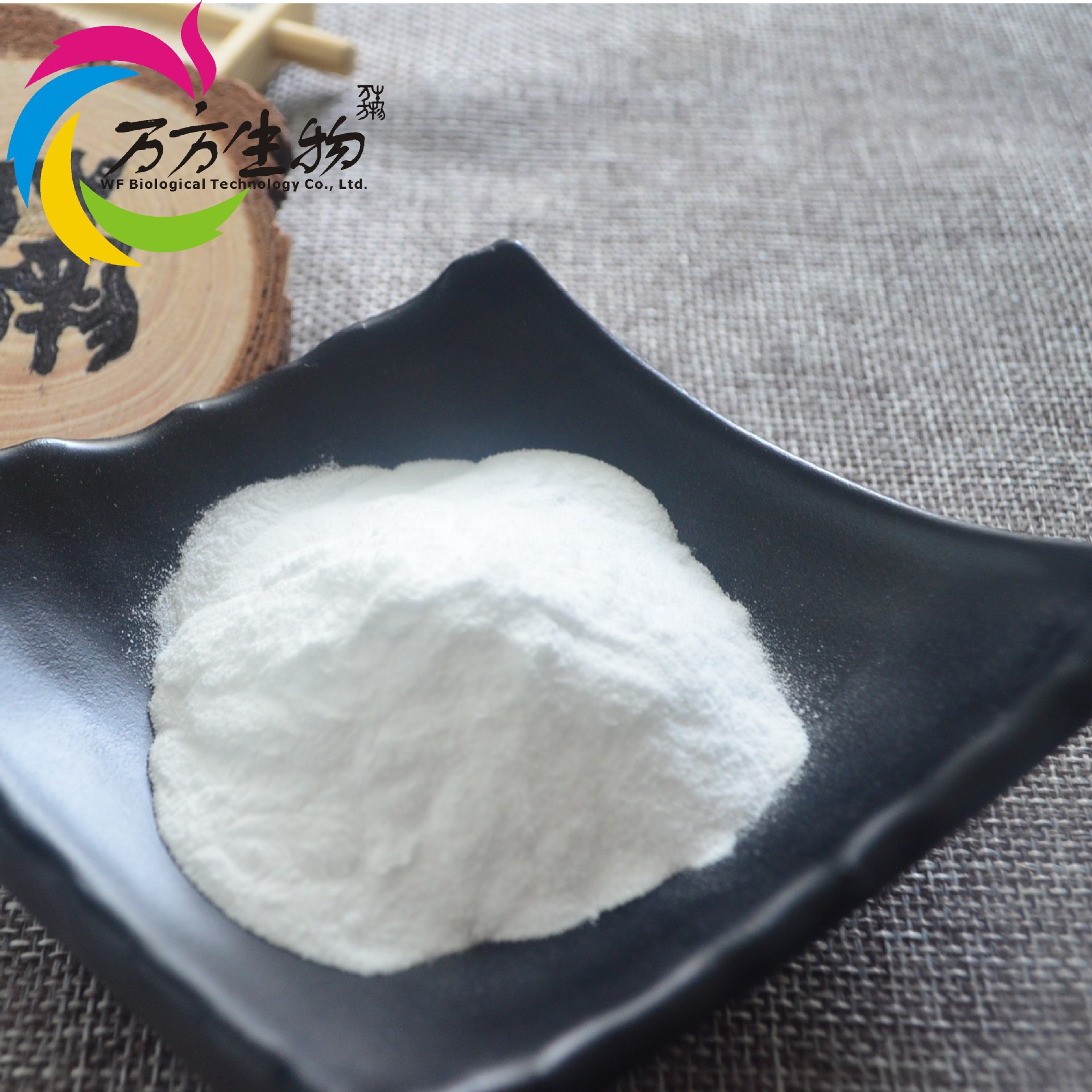 菊粉 批发纤维素90% 菊芋提取物 万方供应 水溶性菊粉