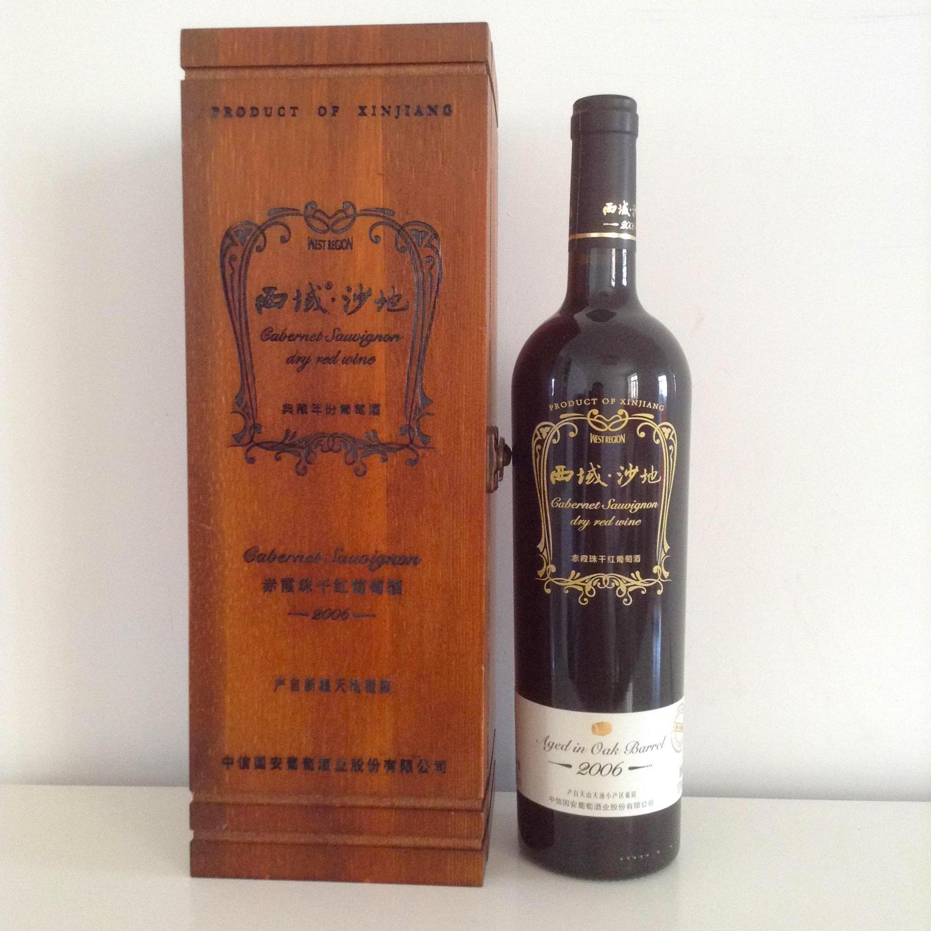 00≥999999999元西域沙地2006赤霞珠干红典藏年份葡萄酒橡木桶珍酿