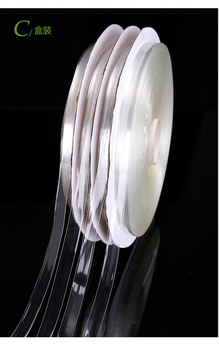 供应6008环保高弹力tpu透明松紧带 /弹力带/膊头带/隐形松紧带