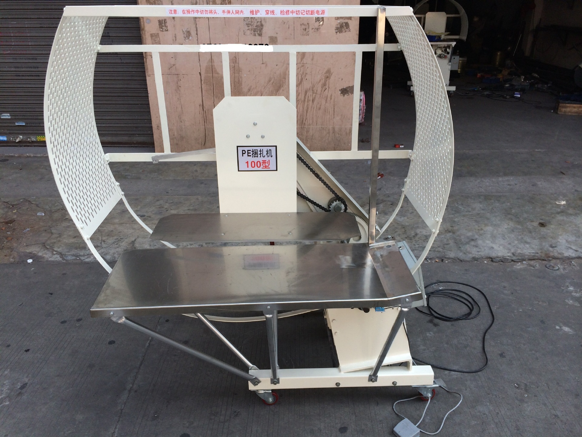 南昌自动打包机,自动捆扎机,草球绳打包机