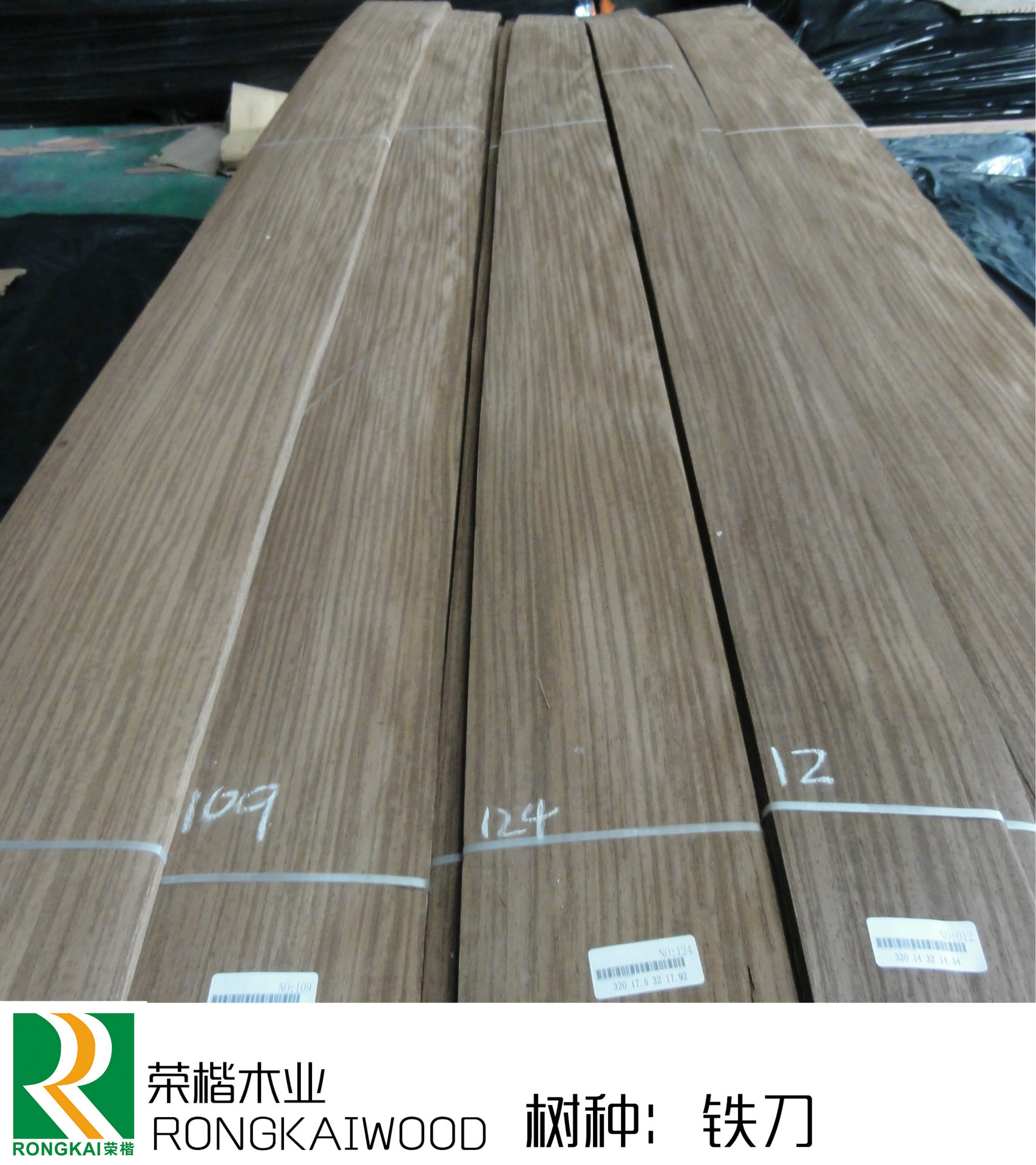 铁刀 染色木皮 荣楷木皮 实木皮加工贴面 木饰面南通木皮天然木材