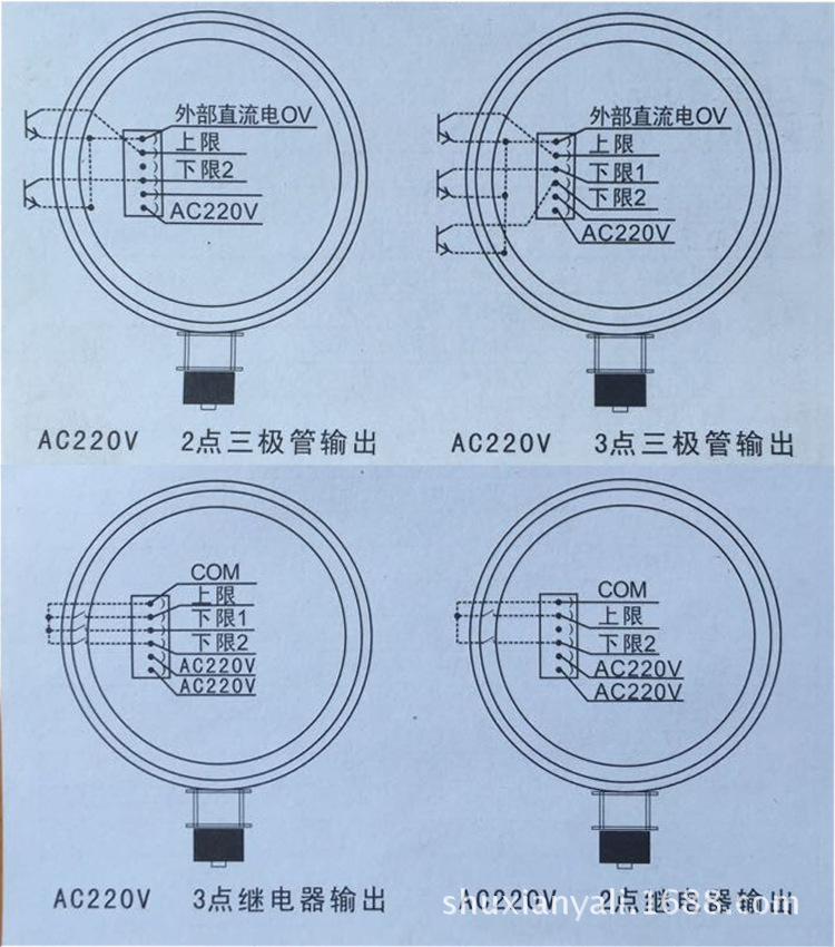 y100数显字电接点压力表数显压力控制器数显压力表数字压力表