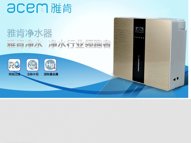 开润苹果六代家用直饮纯水机ro反渗透厨房净水器