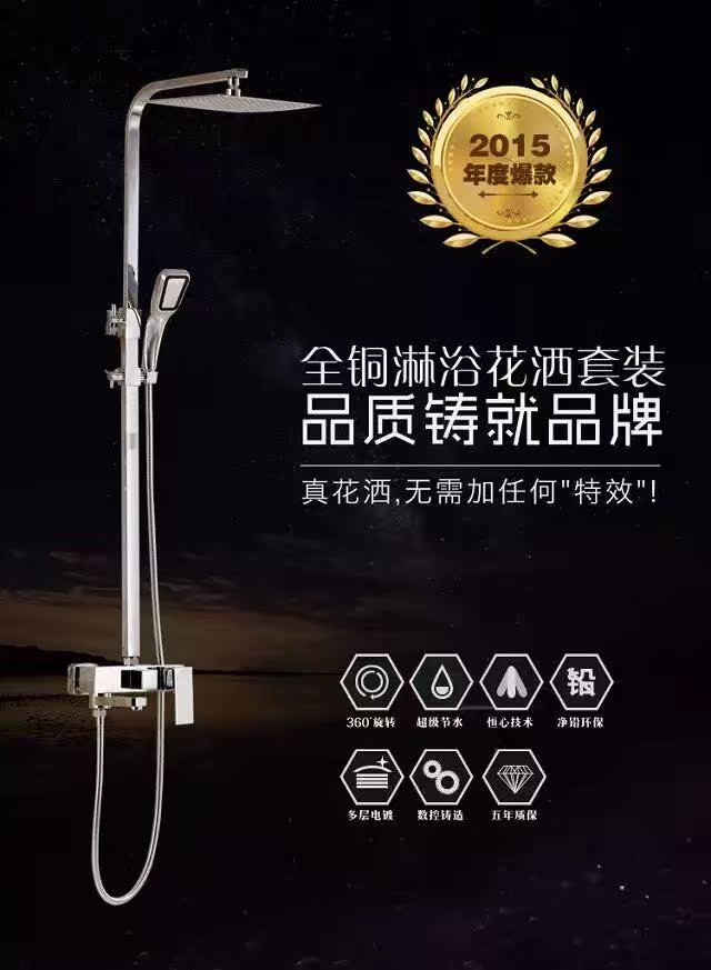 正品九牧王牌花洒 新款超薄全铜方形增压带升降沐浴器全套 包邮