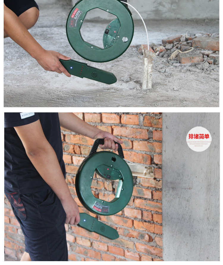 管道测堵器排堵器测塑管铁管穿线管堵塞探测器墙体探测仪排测堵.