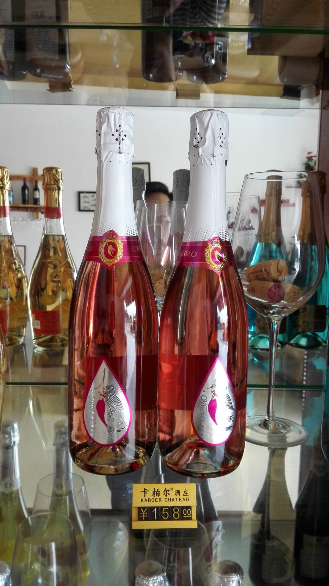 现货批发 梅赛宝红美人气泡酒 新品上市 欲购从速
