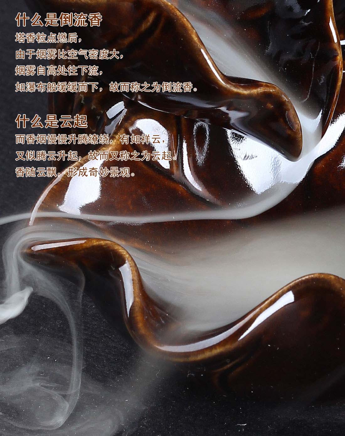 香-天然倒流香 薰空心观烟沉烟锥香熏香粒檀香粒云