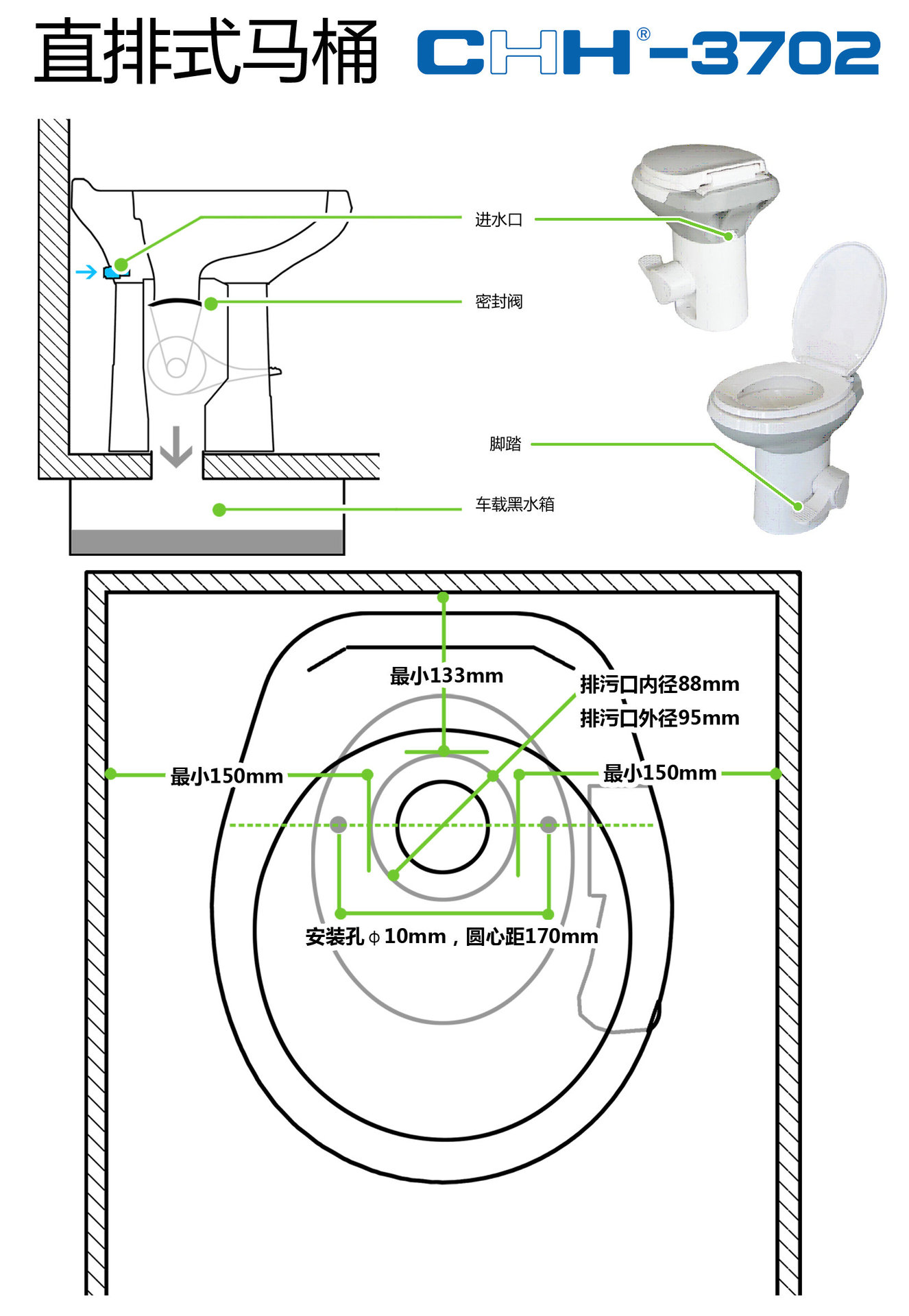 房车马桶青岛创惠直排式房车马桶农村旱厕改造马桶坐便器