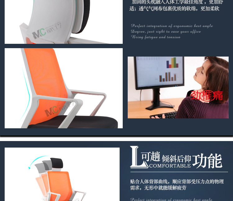 阿里巴巴椅子详情模板（5-22）-恢复的-恢复的-恢复的_0