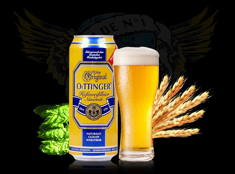 进口啤酒 德国啤酒 奥丁格 欧丁格 啤酒