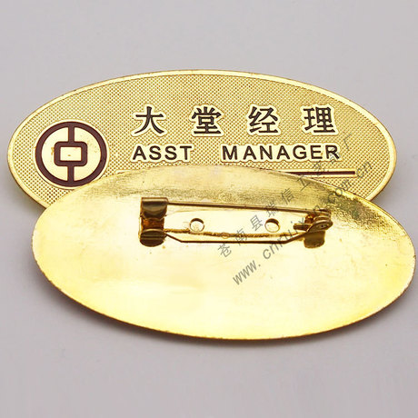 订制中国银行大堂经理员工胸牌娱乐会所徽章金属员工滴塑胸牌