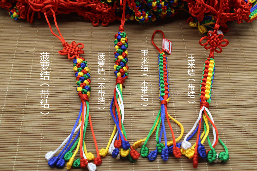 藏式佛教用品 五彩金刚结 小菠萝结 小玉米结 汽车挂件 包挂批发