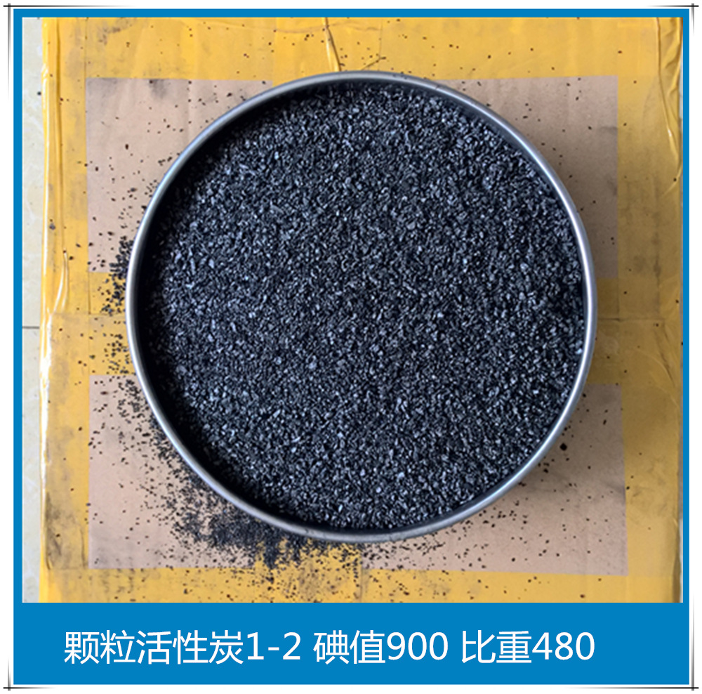 去除甲醛工业活性炭怎么用