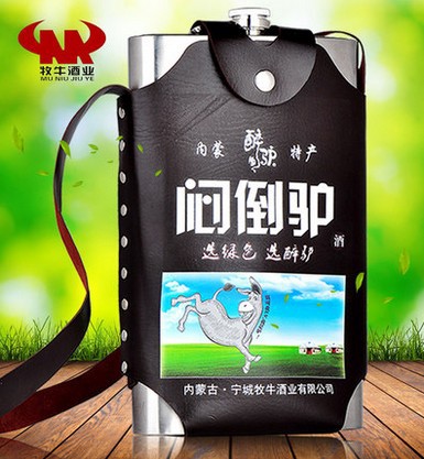 高度白酒闷倒驴63度1500ml不锈钢纯粮食高粱酒原浆酒