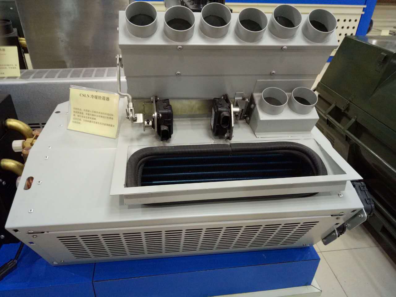 csln系列冷暖除霜器 车用除霜器