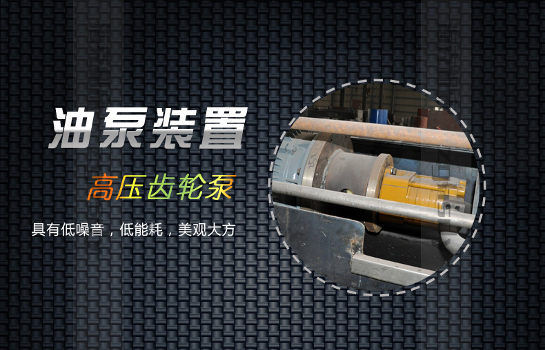 油泵装置