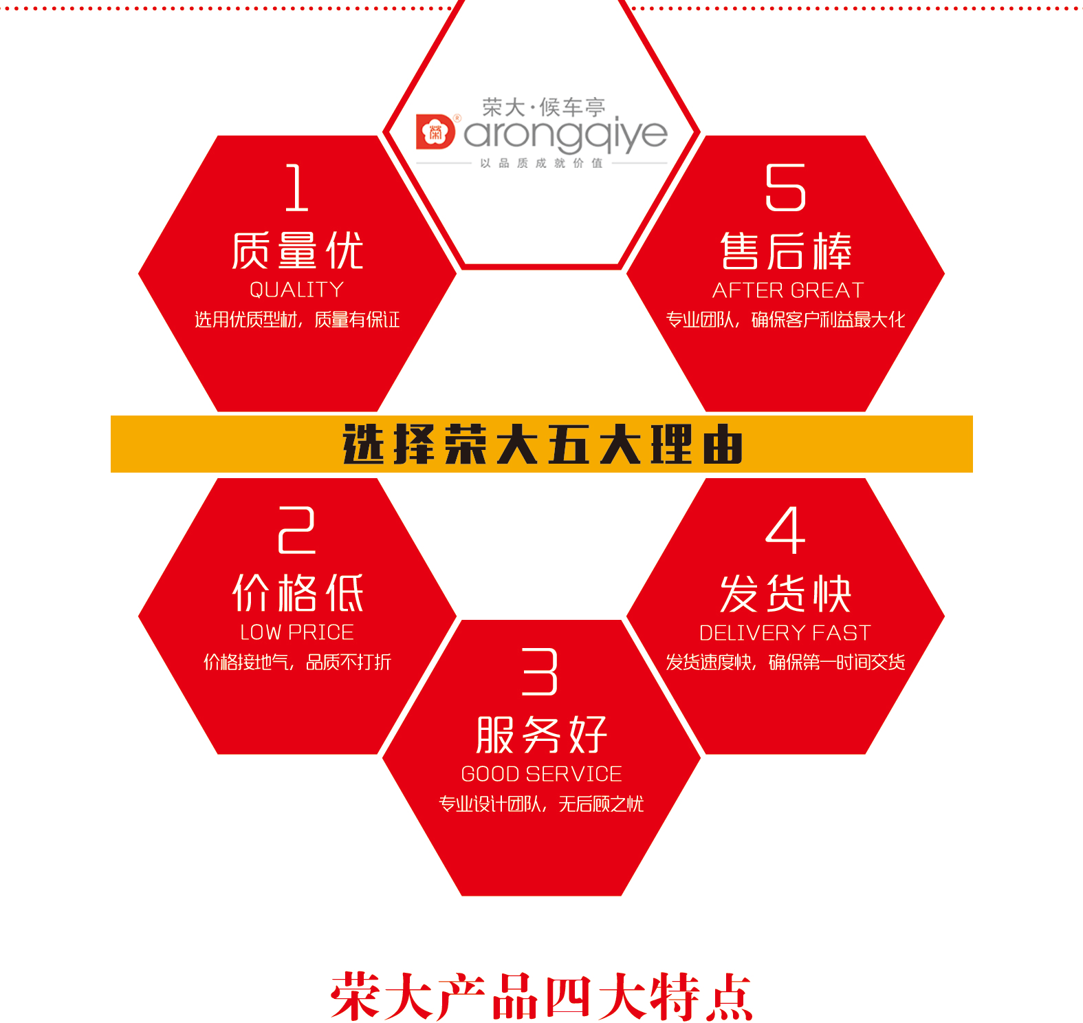 阿里巴巴详情页-11月18_02