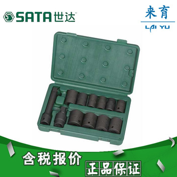 5mm系列英制风动套筒组套 09008-阿里巴巴