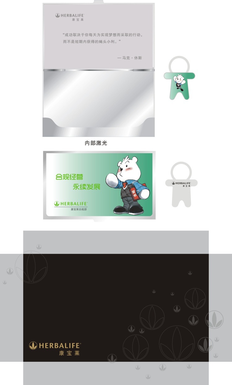 人形钥匙扣+名片夹 (5)