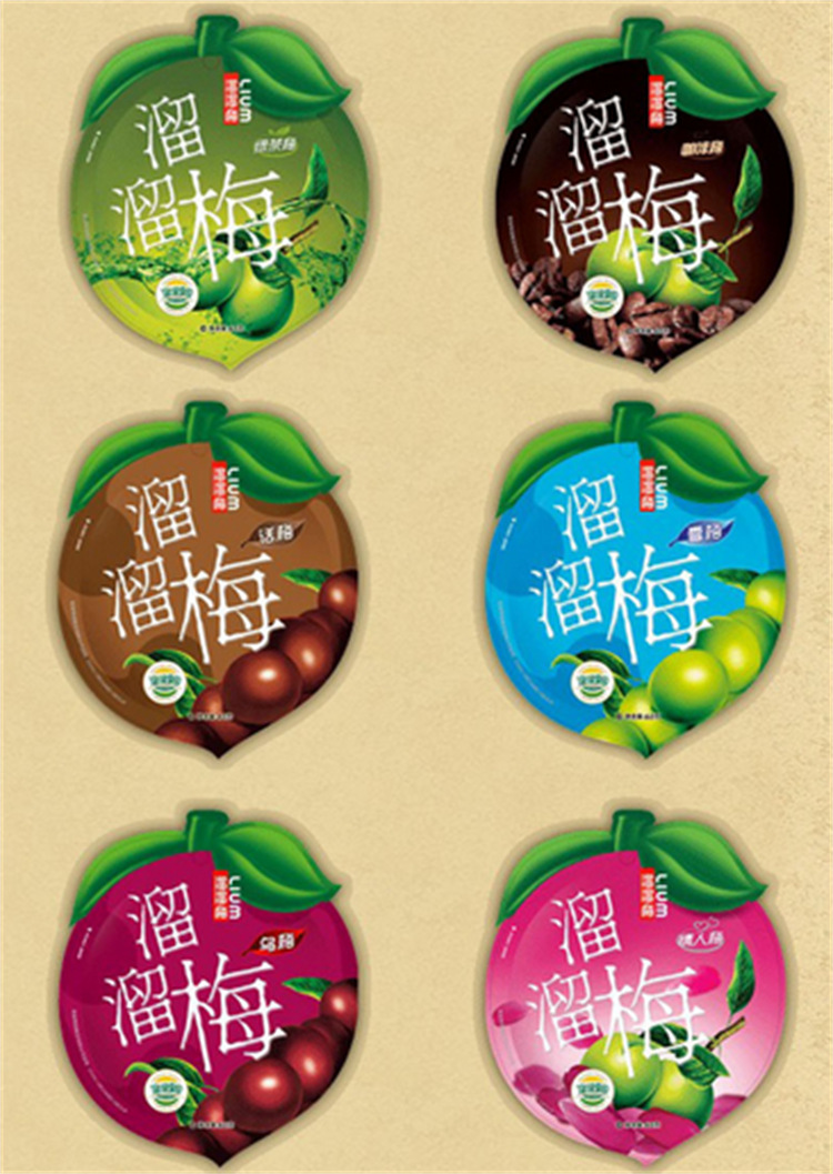 60g溜溜梅 酸甜可口 多种口味 正宗特