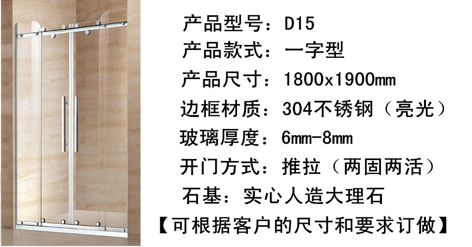 【厂家热销】304不锈钢淋浴门 8mm钢化玻璃浴屏简易移门隔断 d15