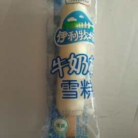 李氏冷饮批发 伊利牧场 牛奶棒雪糕