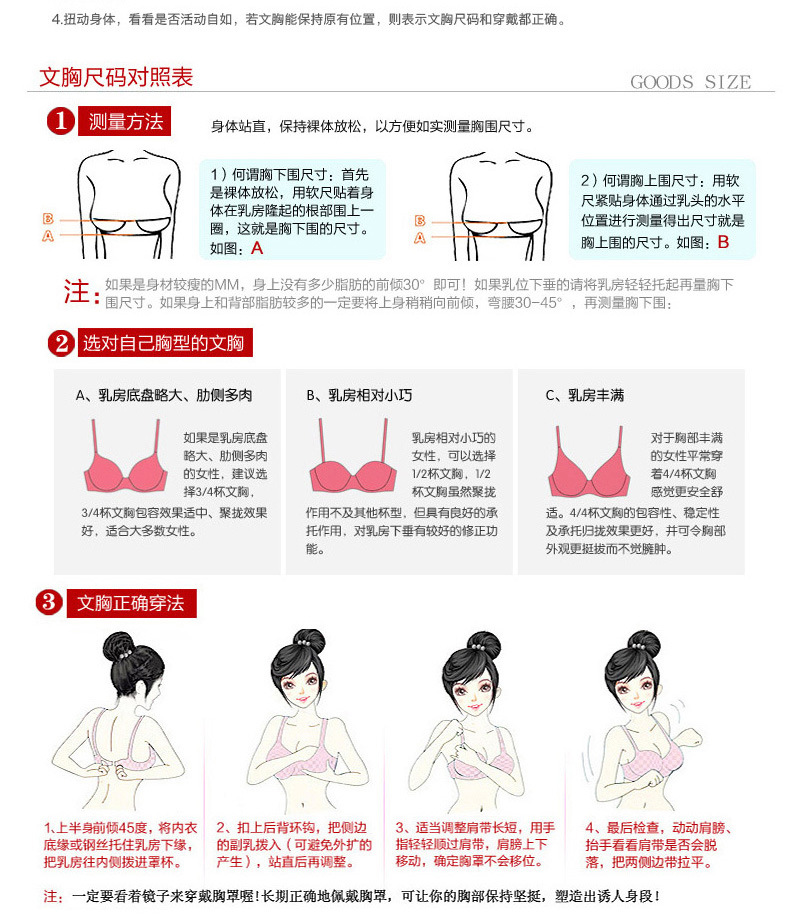 深v性感网纱性感内衣胸罩 超聚拢调整型品牌文胸_积分商城_念宝商城