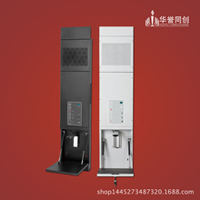 深圳华誉同创教育科技有限公司