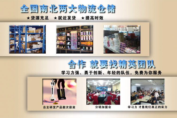 一件代發軟文_03