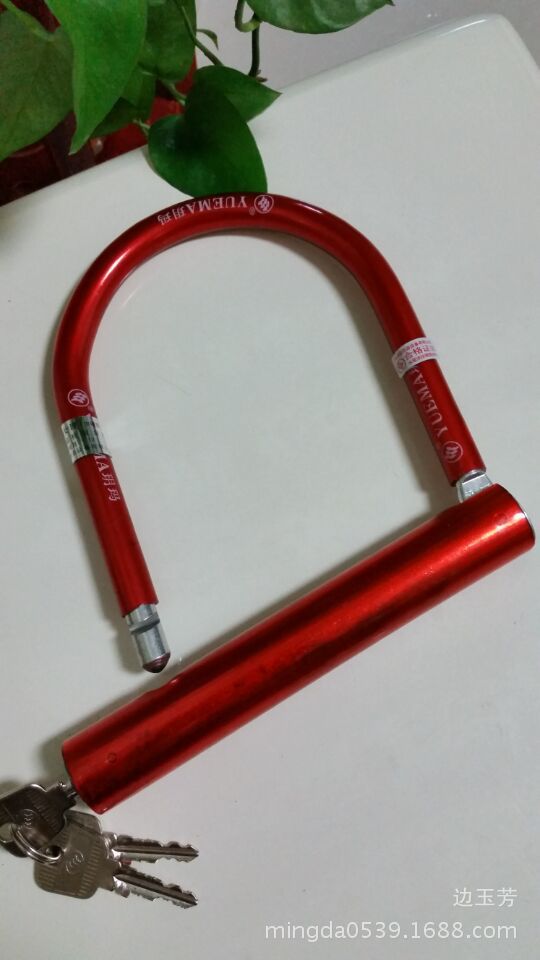 【玥玛锁具】8362u型锁 防盗锁 电动车锁 多种规格 专业批发量大