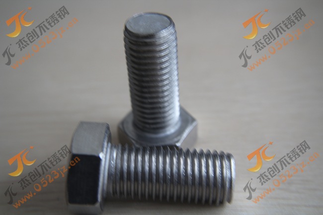 M20*200-200 304不锈钢外六角螺丝 不锈钢外六角螺栓 DIN933 不锈钢螺丝