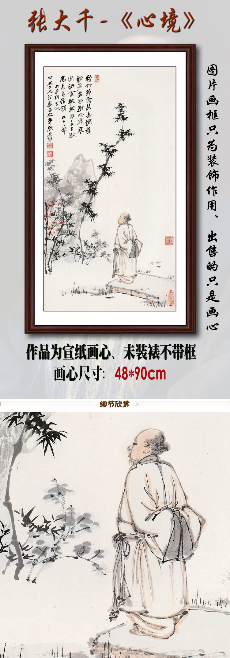 张大千人物山水画工笔花鸟山水画 中国画水墨画客厅靠山画 e26