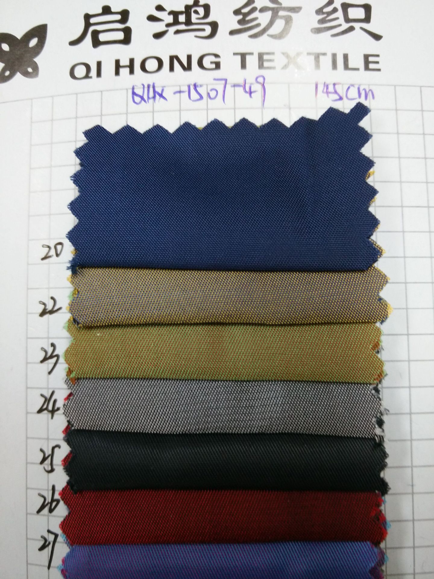 高档西服里布 柔软260t宾霸斜纹里料 双色西服里布 涤纶 人丝
