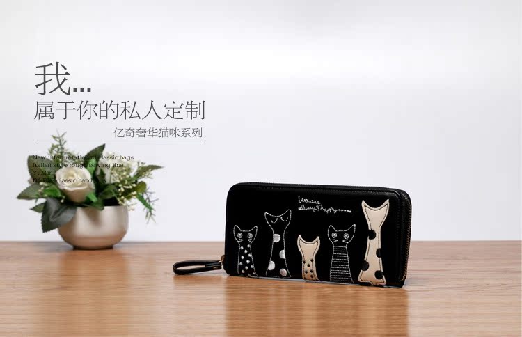 猫咪钱包_01