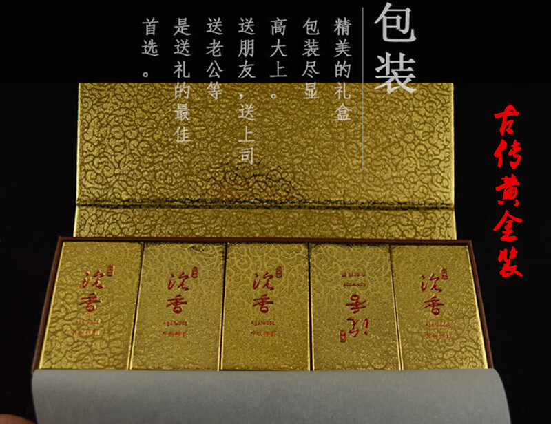 越南芽庄3a中级**低价沉香烟丝 除痰清* 香烟条状式香烟.