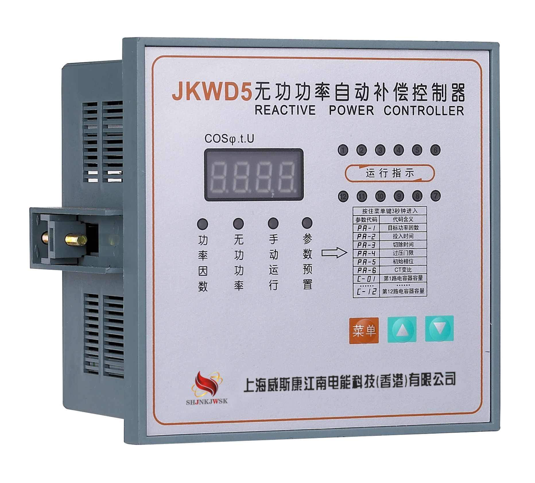 上海威斯康 厂家直销 无功补偿控制器 jkld5/10/220v 德力西品质