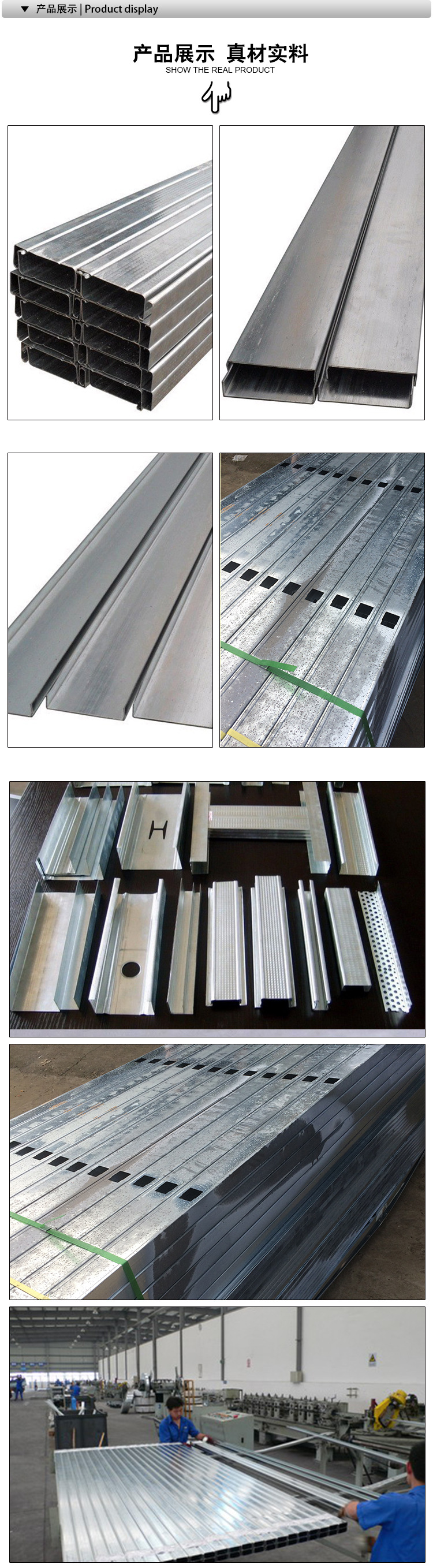 厂家供应 轻钢龙骨 集成吊顶减震龙骨 石膏板吊顶 龙配件批发