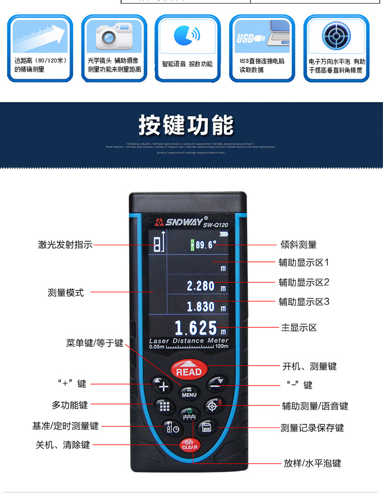 激光测距仪_/q120手持测距仪 户外专用激光测距仪 量房仪 - 阿里巴巴