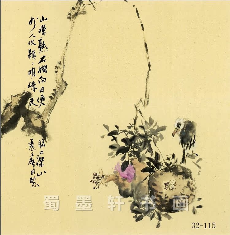 32-115国画 字画 写意花鸟 石榴 斗方小品 喷绘画芯批发 厂家