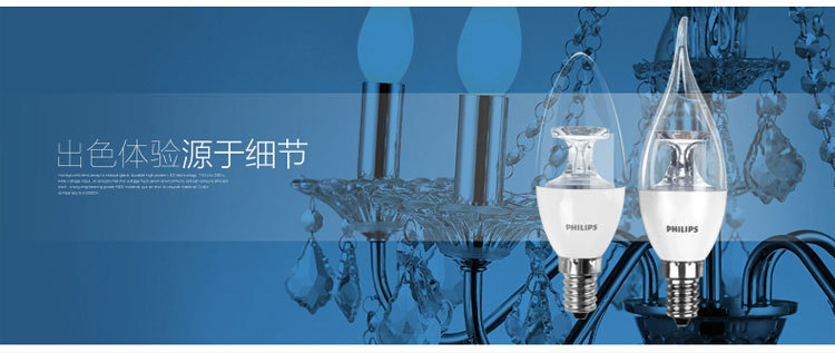 philips,飞利浦灯泡,飞利浦尖泡,LED蜡烛灯,LED椒泡,LED灯泡