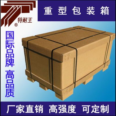 箱柜的尺寸_集装箱柜子宽度_20尺柜集装箱内尺寸