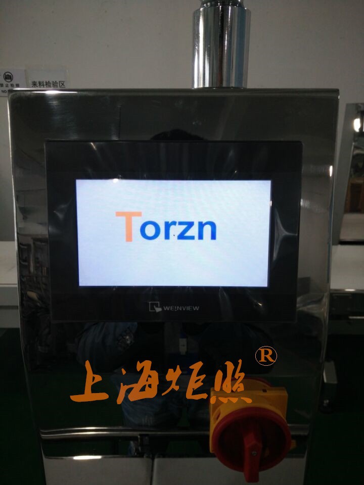 邯郸食品称重机 食品的在线重量检测机 高精度食品重量选别机