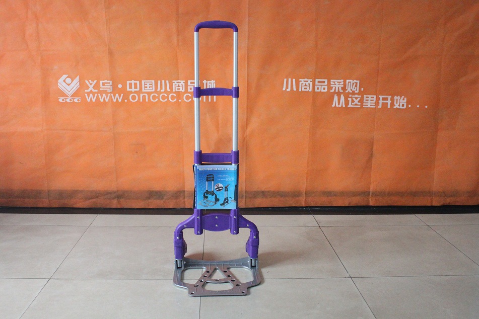 three-segment luggage barrow