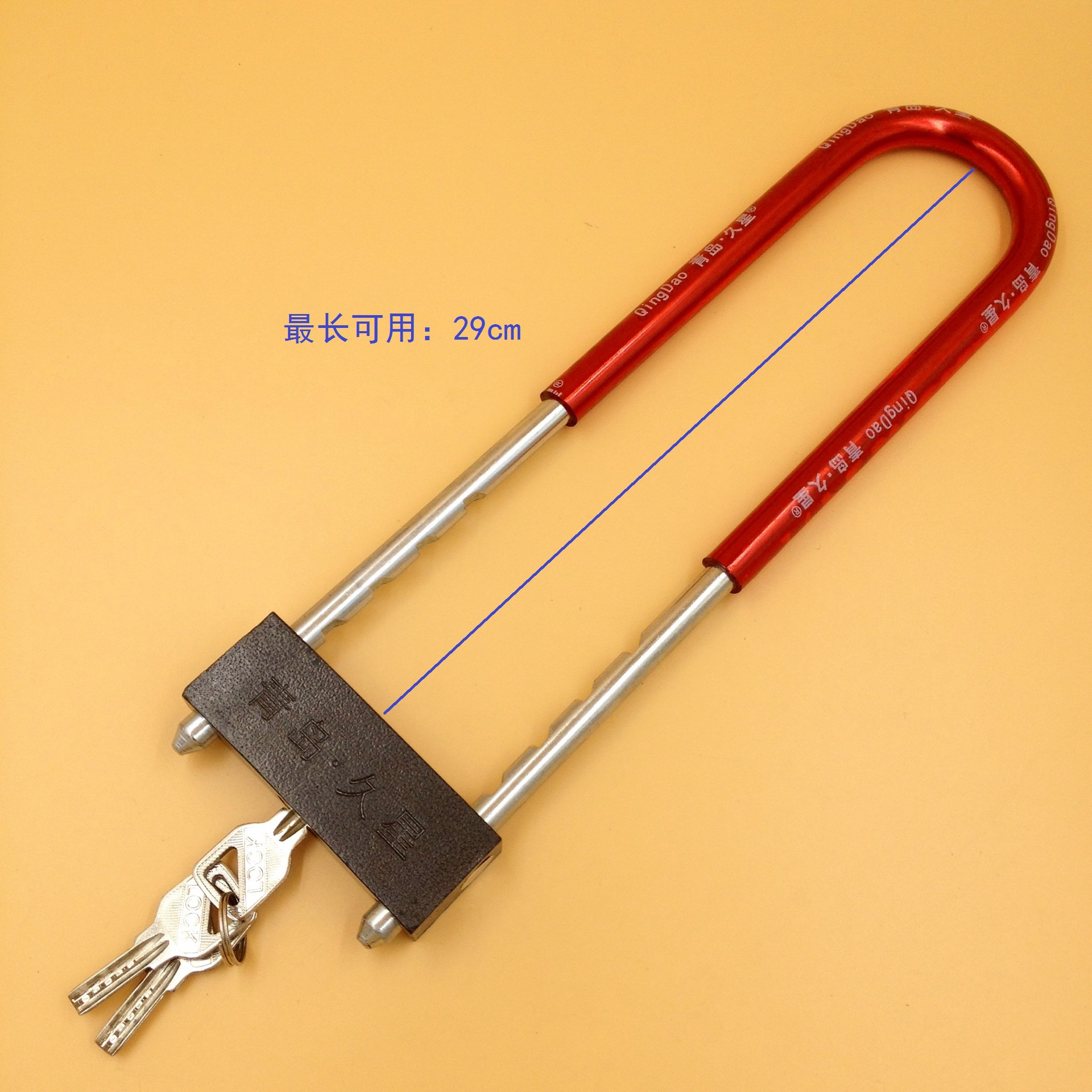 厂价供应防盗叉子锁 玻璃门u型插锁 电瓶车摩托车交通锁