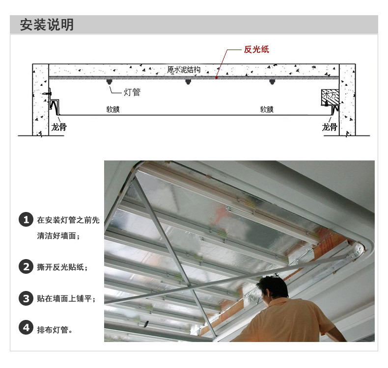 软膜天花灯箱反光纸手机广告软膜灯箱反光锡箔纸带背胶铝箔纸