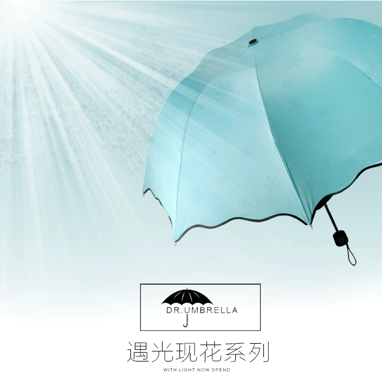 韩国遇光开花个性伞创意黑胶超强防紫外线雨伞折叠晴雨伞广告批.